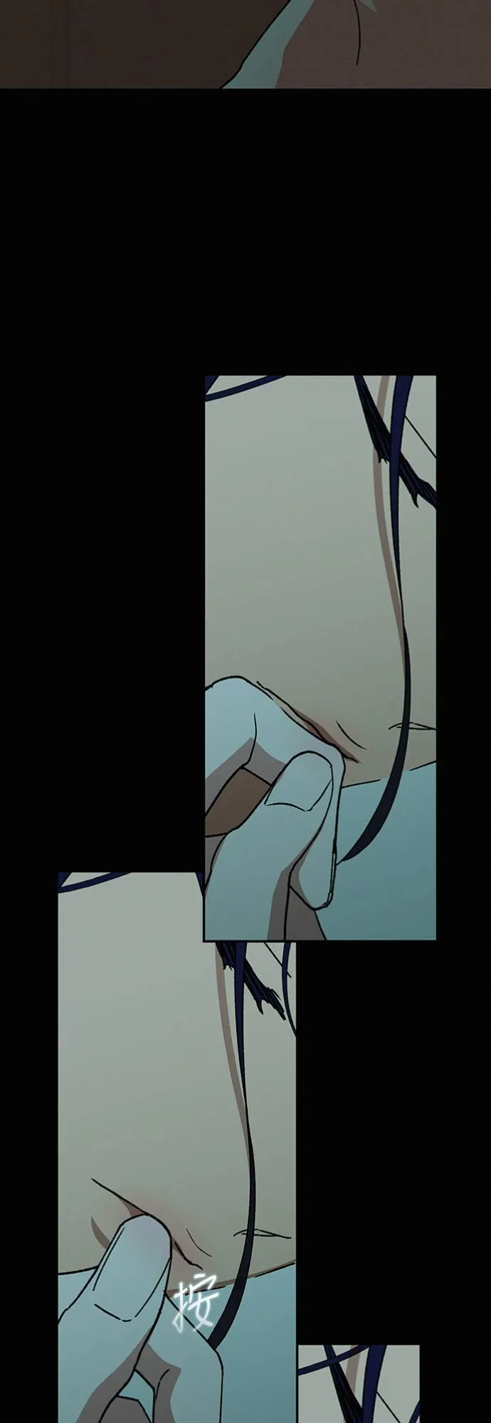 第31话 明白了 第54页