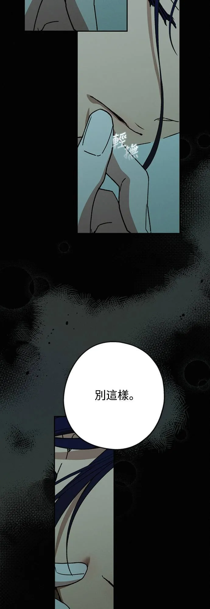 第31话 明白了 第55页