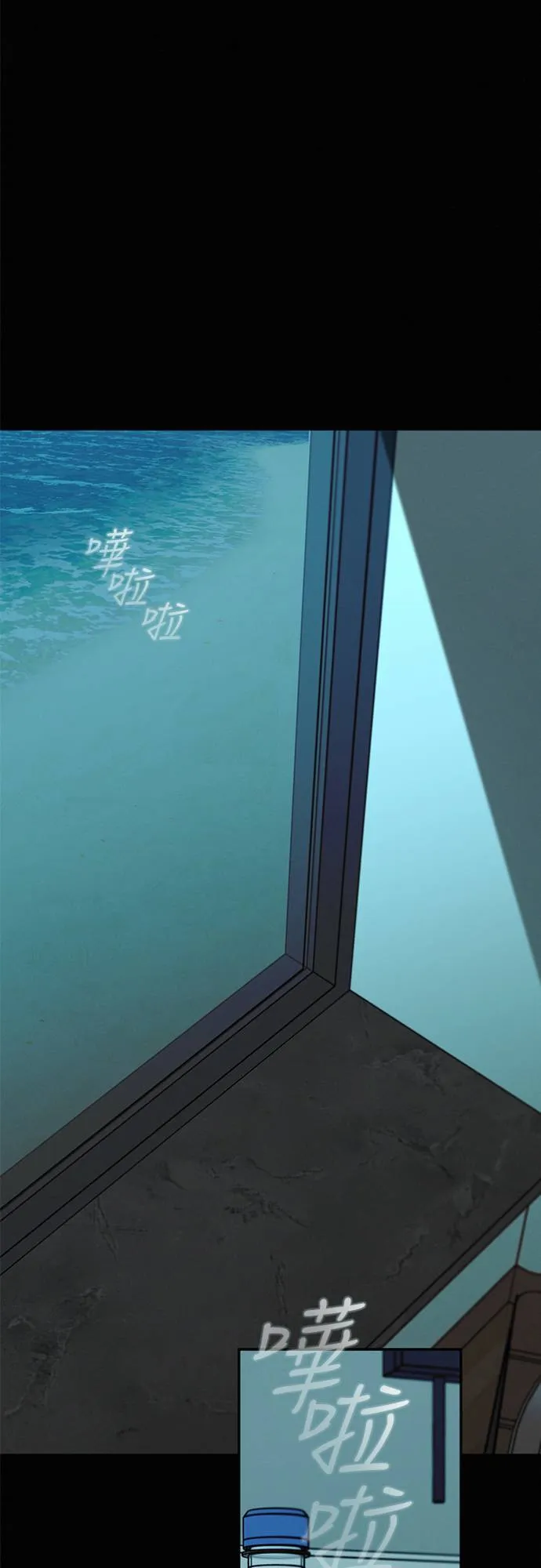 第31话 明白了 第58页