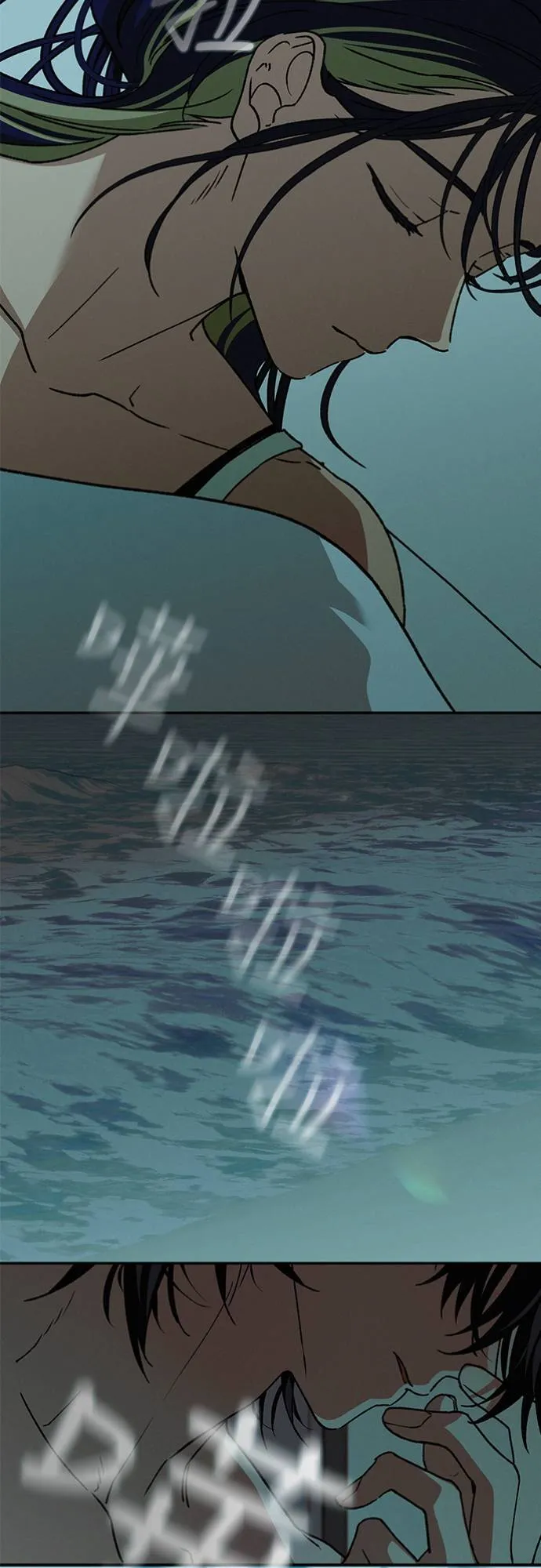 第31话 明白了 第60页