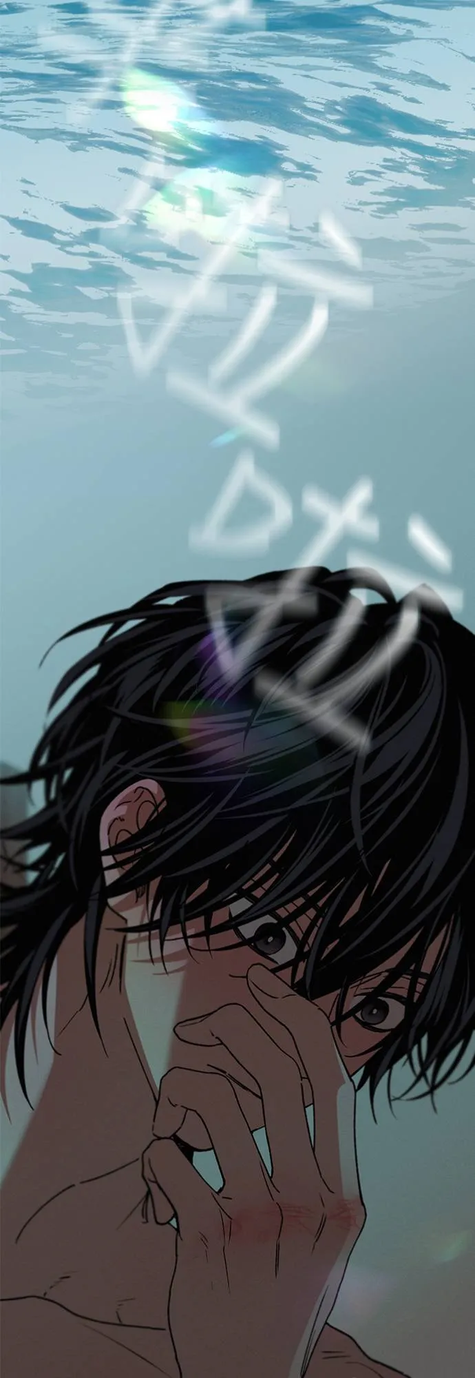 第31话 明白了 第61页