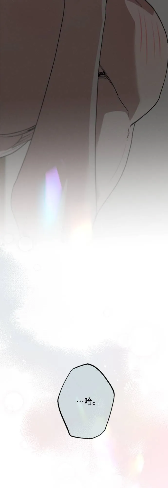 第31话 明白了 第62页