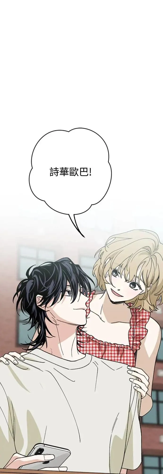 第31话 明白了 第64页