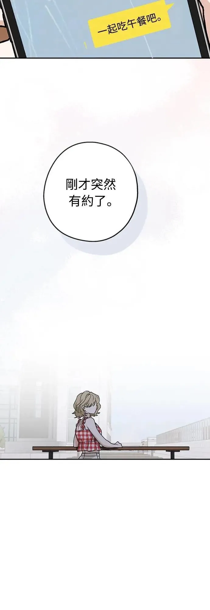 第32话 突然 第8页