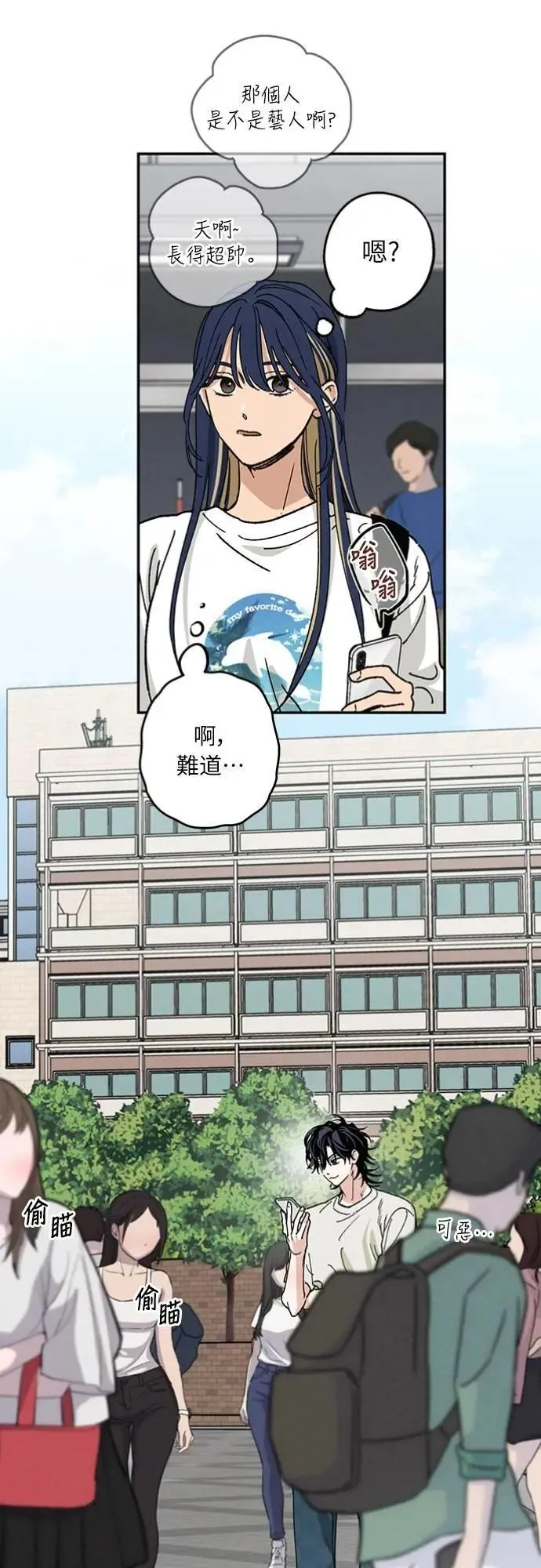 第32话 突然 第15页