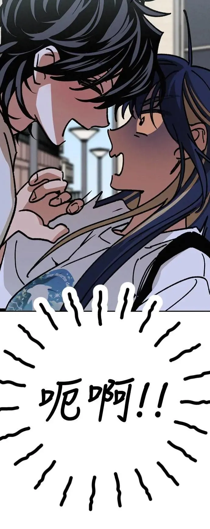 第32话 突然 第19页