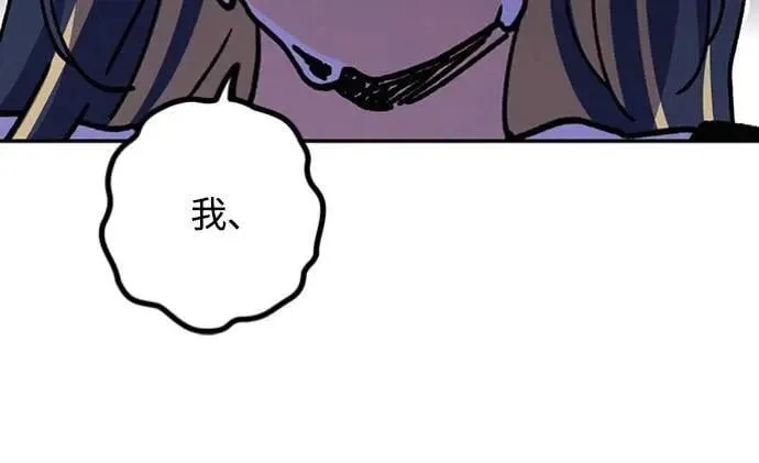 第32话 突然 第24页