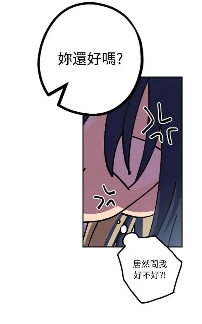 第32话 突然 第28页