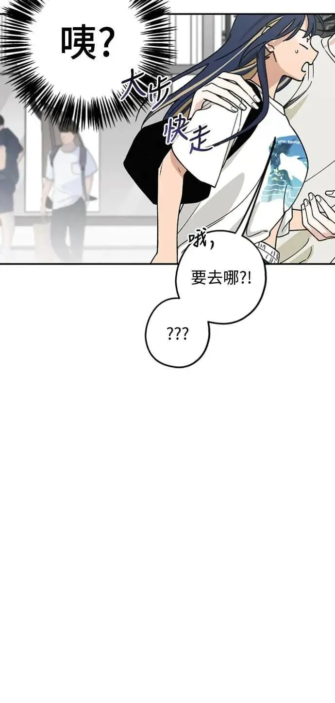 第32话 突然 第39页