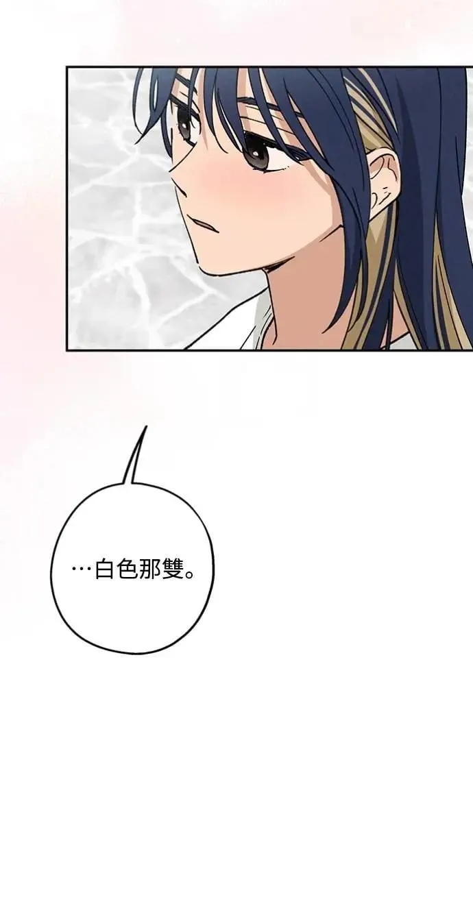 第32话 突然 第46页