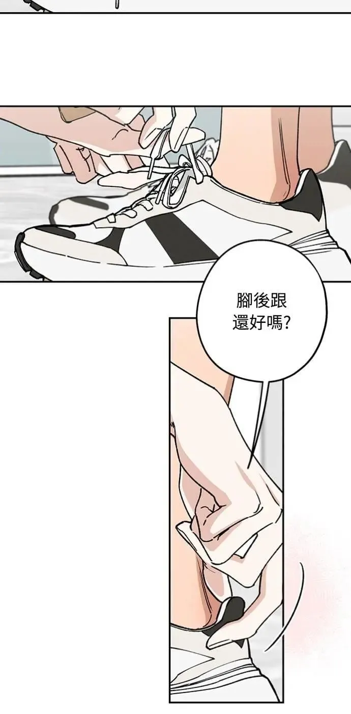 第32话 突然 第50页