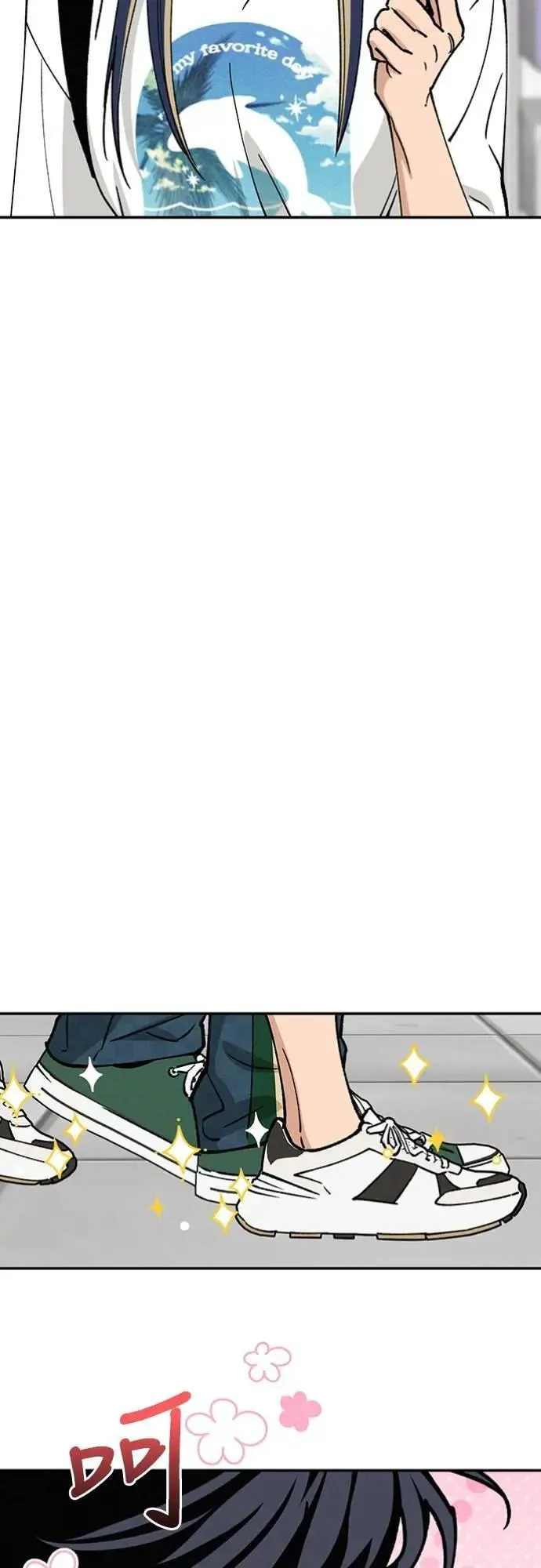 第33话 有点奇怪 第12页