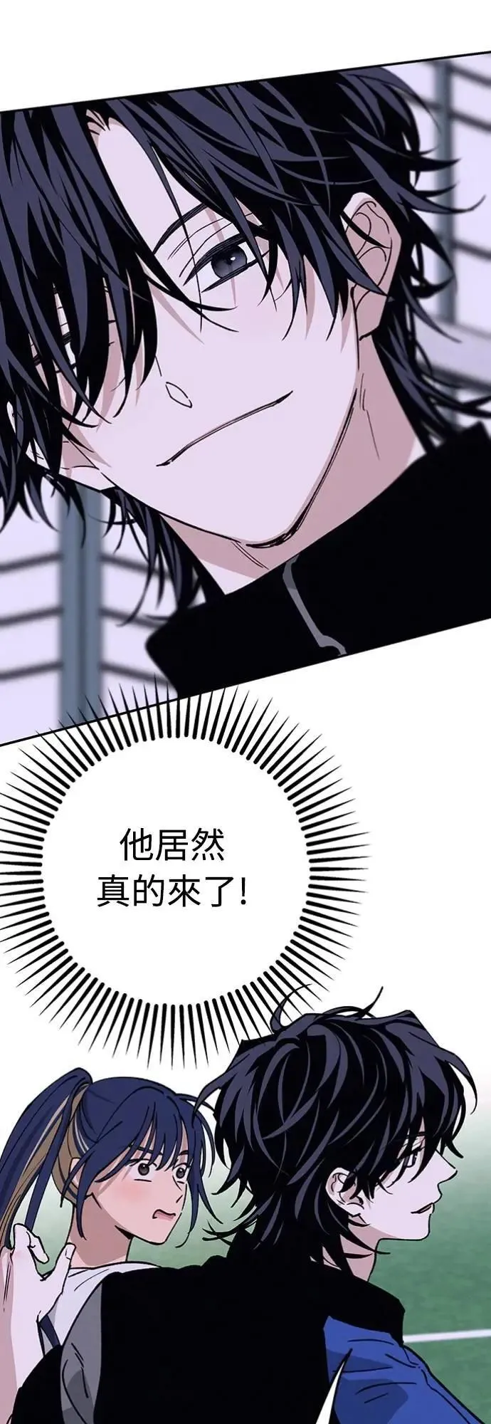 第33话 有点奇怪 第28页