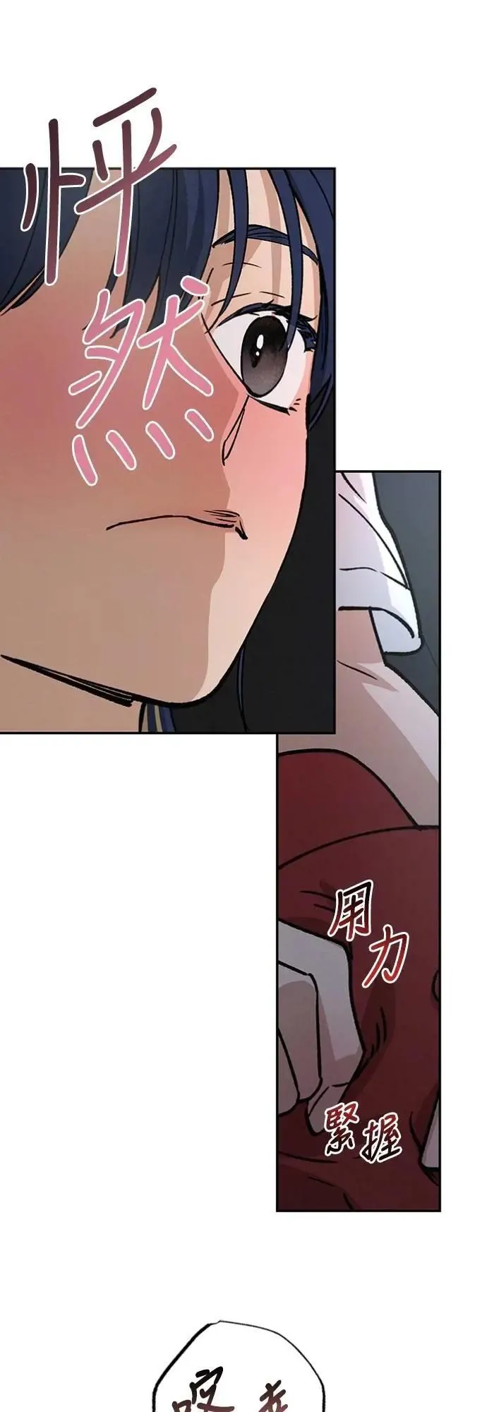 第34话 又在打什么算盘？ 第38页