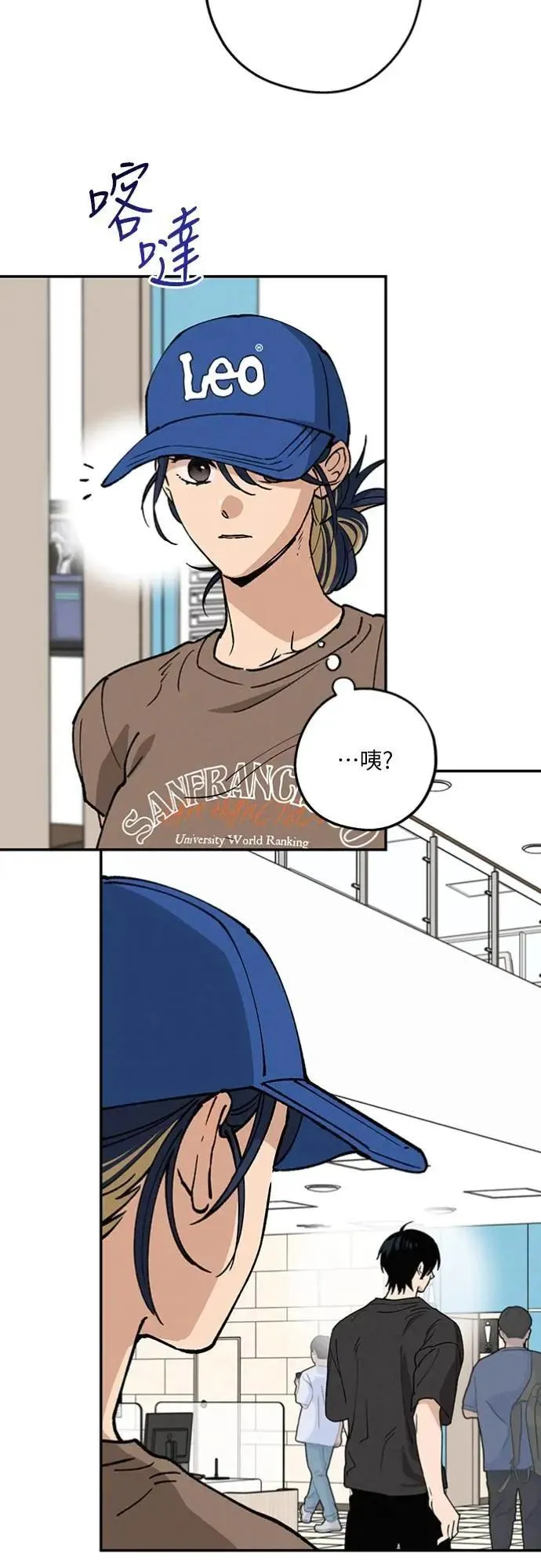 第35话 和平常不一样 第33页