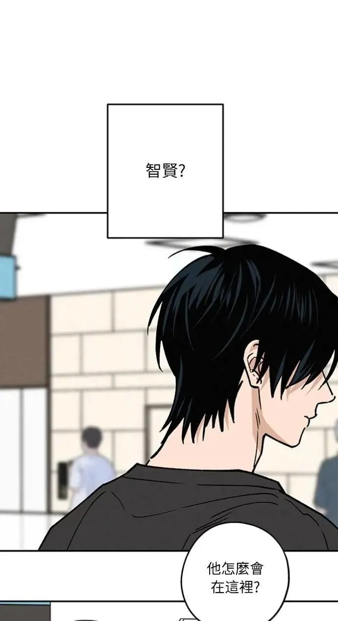 第35话 和平常不一样 第34页