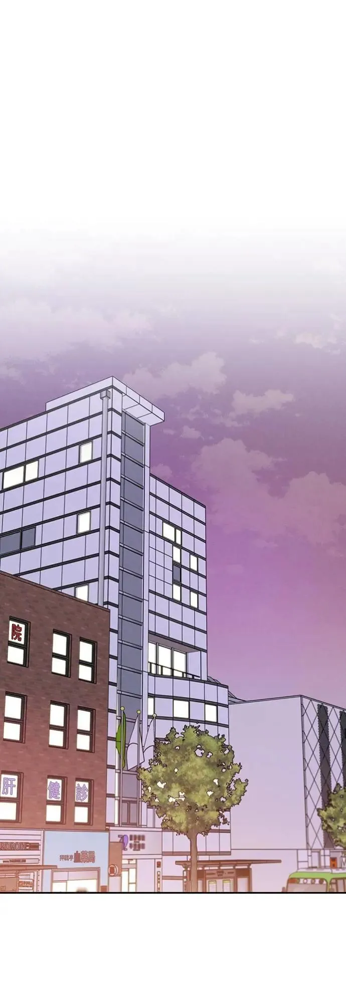 第35话 和平常不一样 第36页