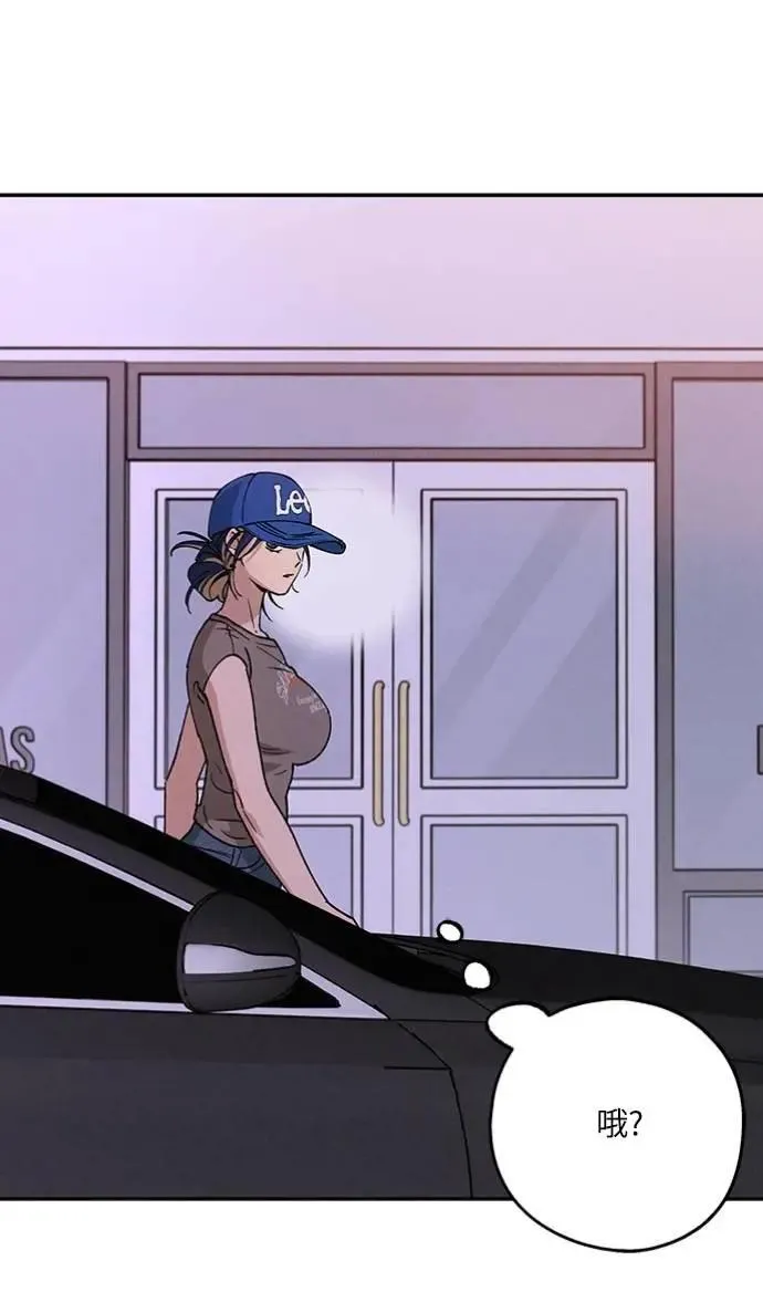 第35话 和平常不一样 第37页