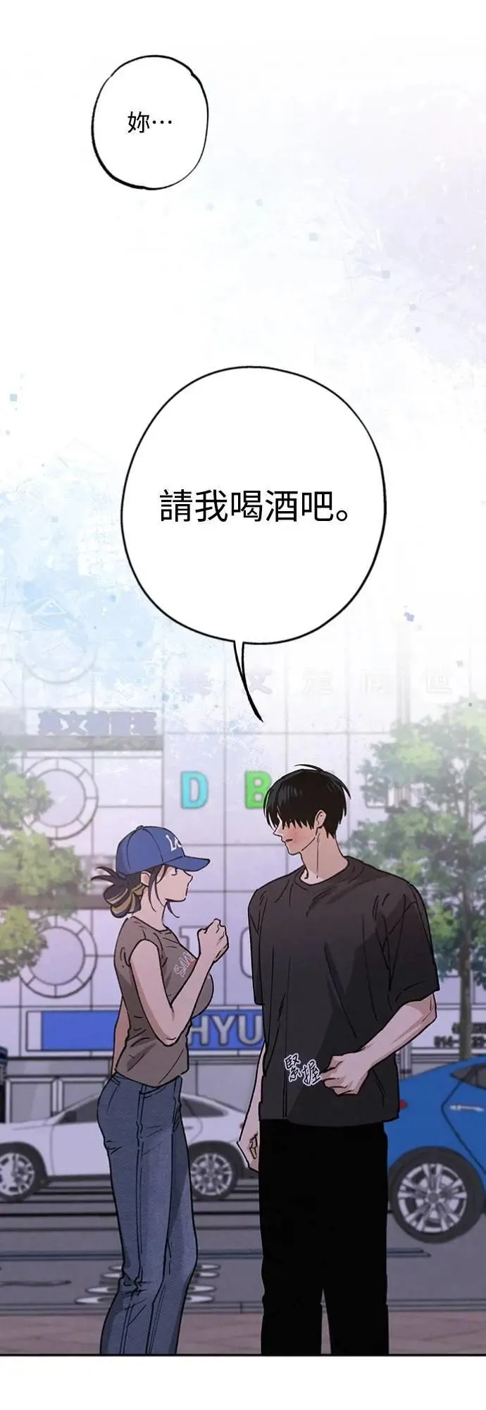 第35话 和平常不一样 第50页