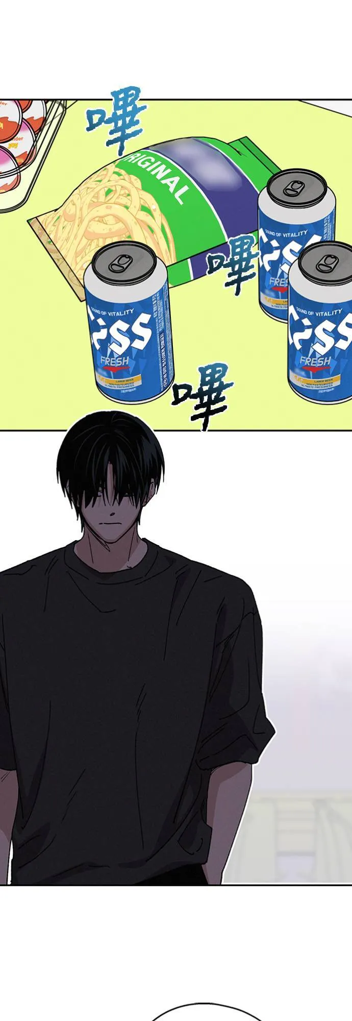 第36话 向着彼此 第5页
