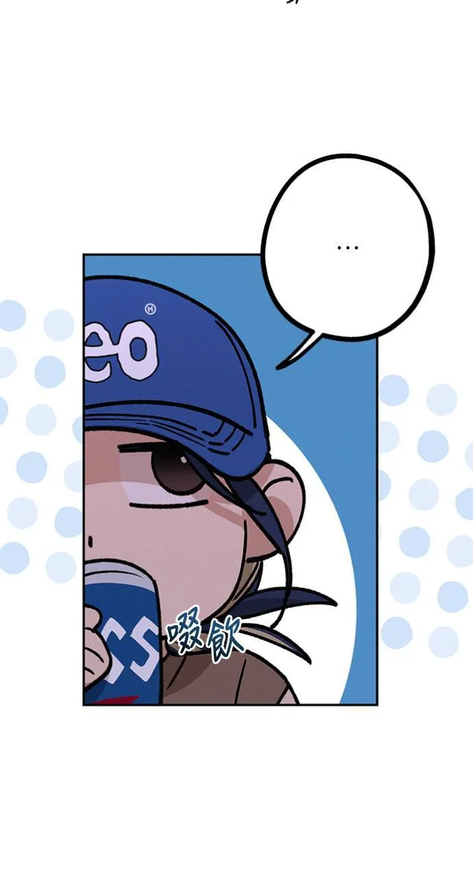 第36话 向着彼此 第20页
