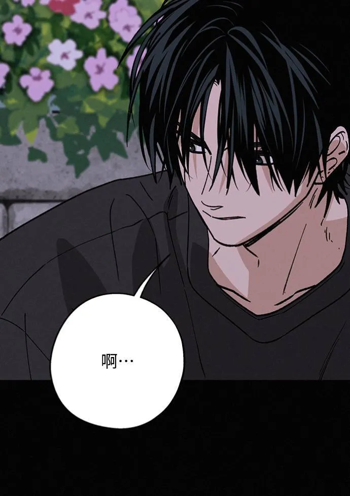第36话 向着彼此 第27页