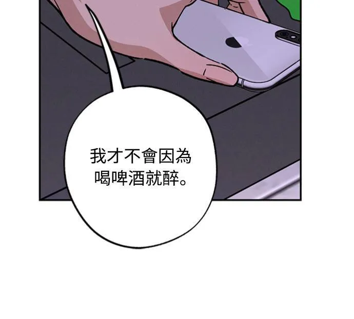 第36话 向着彼此 第40页