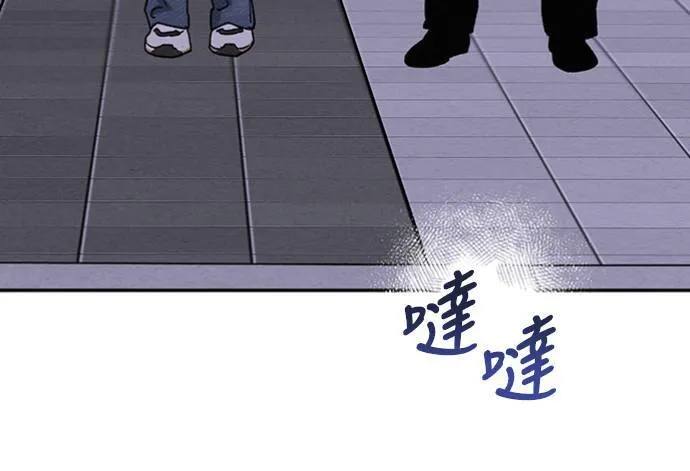 第36话 向着彼此 第43页