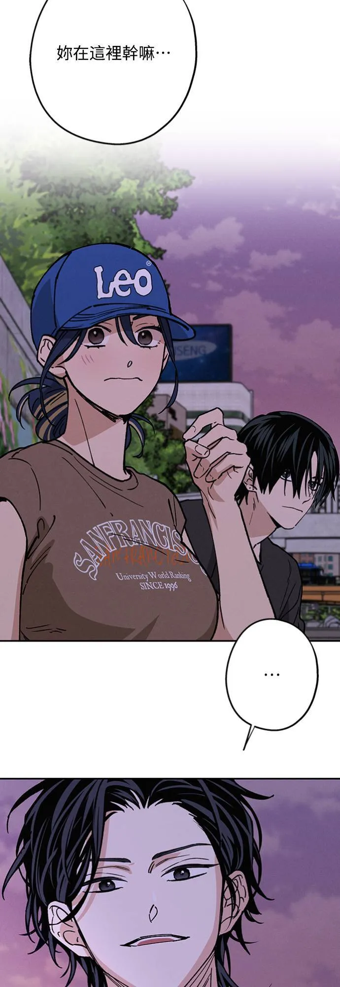 第36话 向着彼此 第45页