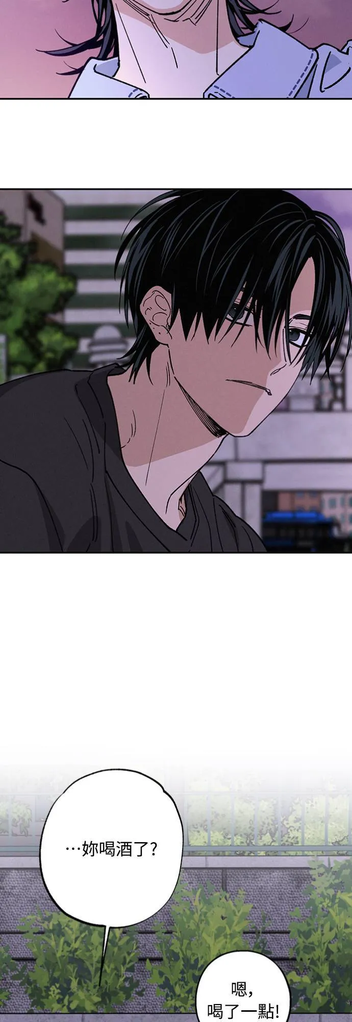 第36话 向着彼此 第46页