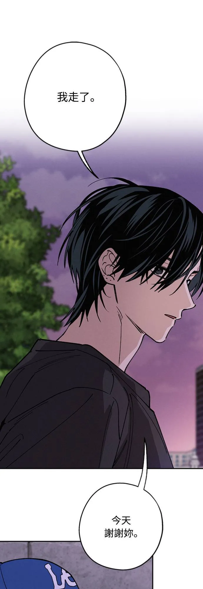 第36话 向着彼此 第48页