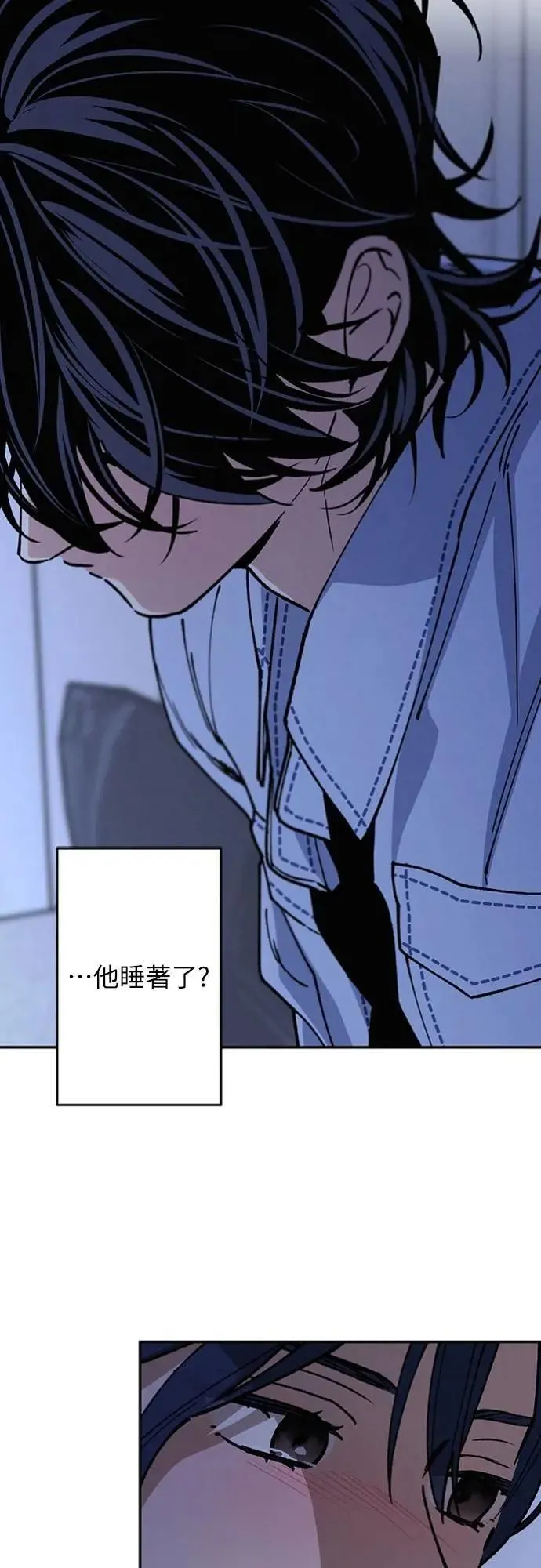第37话 真心(2) 第30页