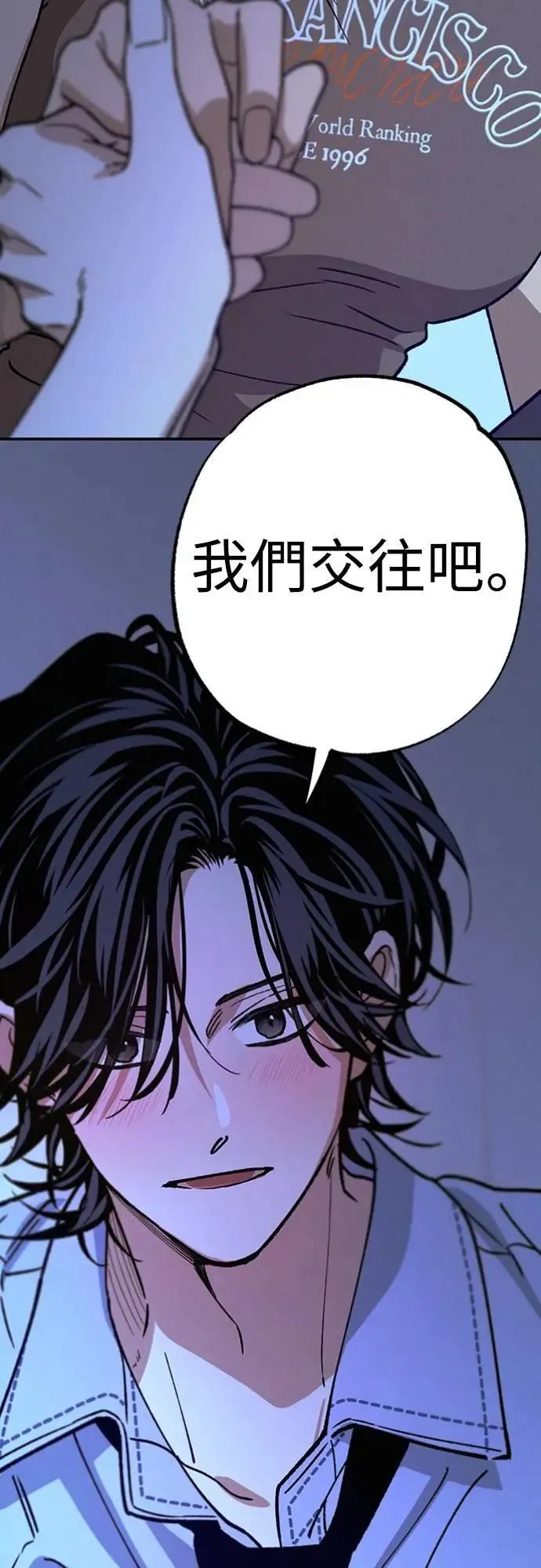 第37话 真心(2) 第51页