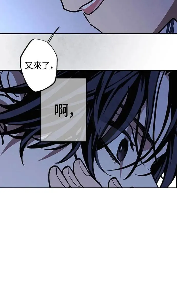 第38话 真心(3) 第11页