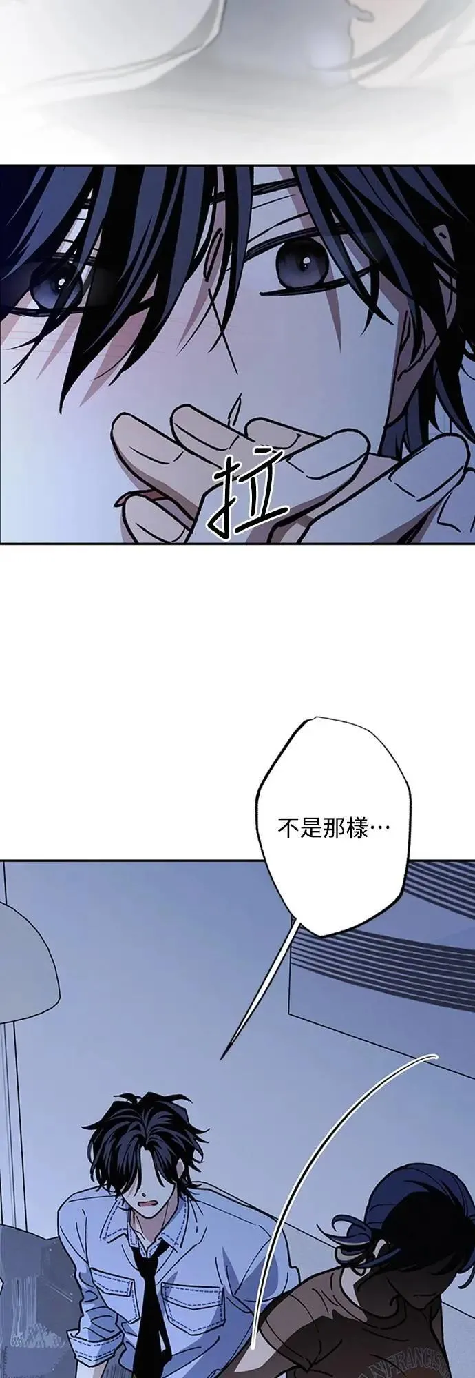 第38话 真心(3) 第14页