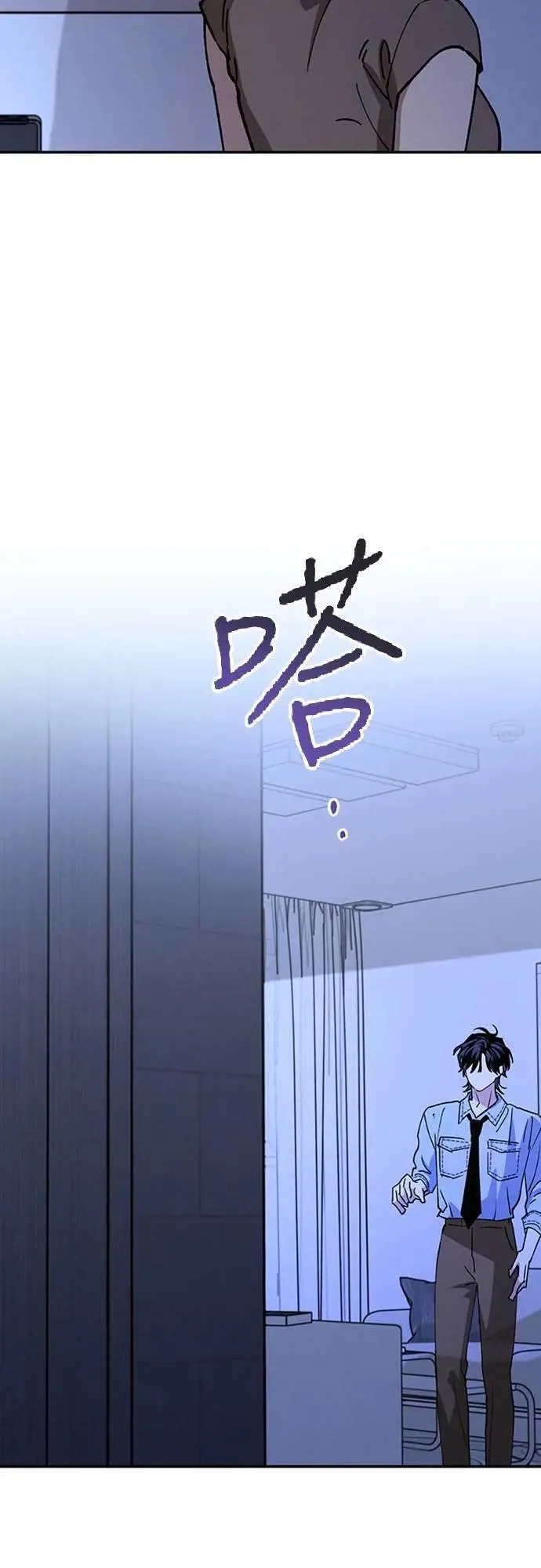 第38话 真心(3) 第21页