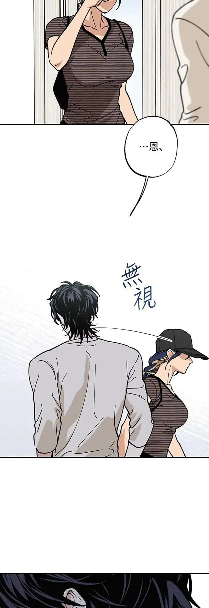 第38话 真心(3) 第30页