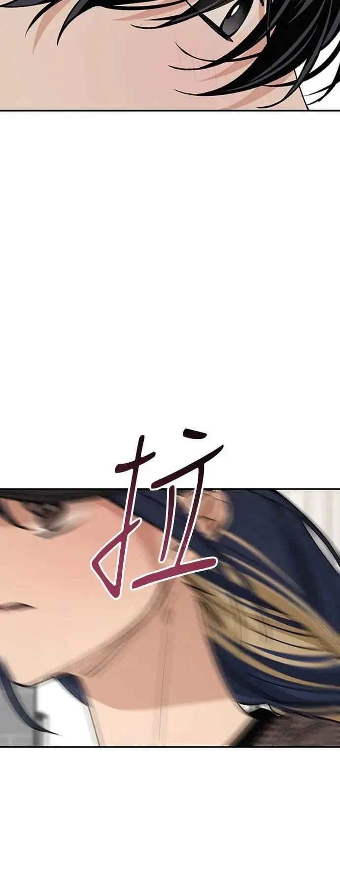 第38话 真心(3) 第41页