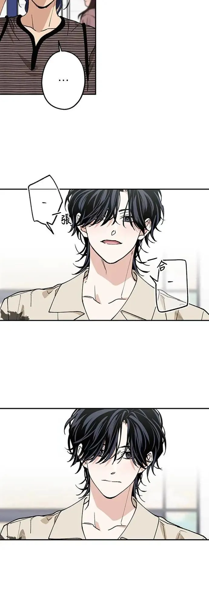 第38话 真心(3) 第57页
