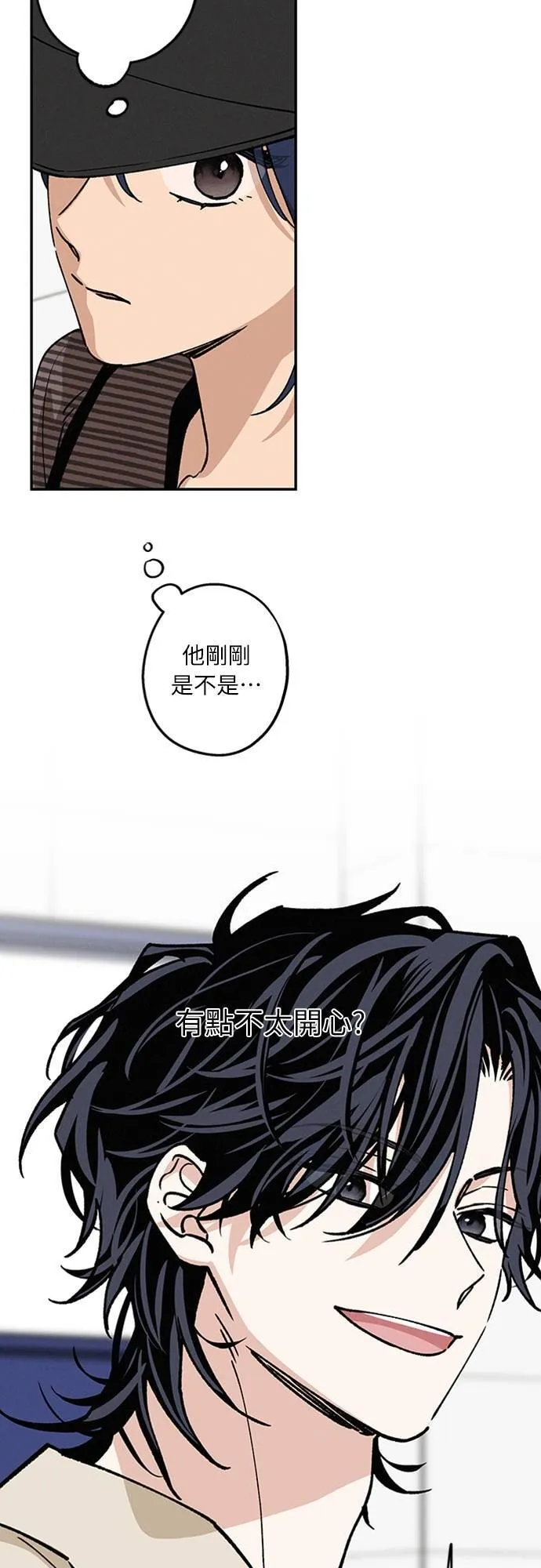 第39话 目前还没 第17页