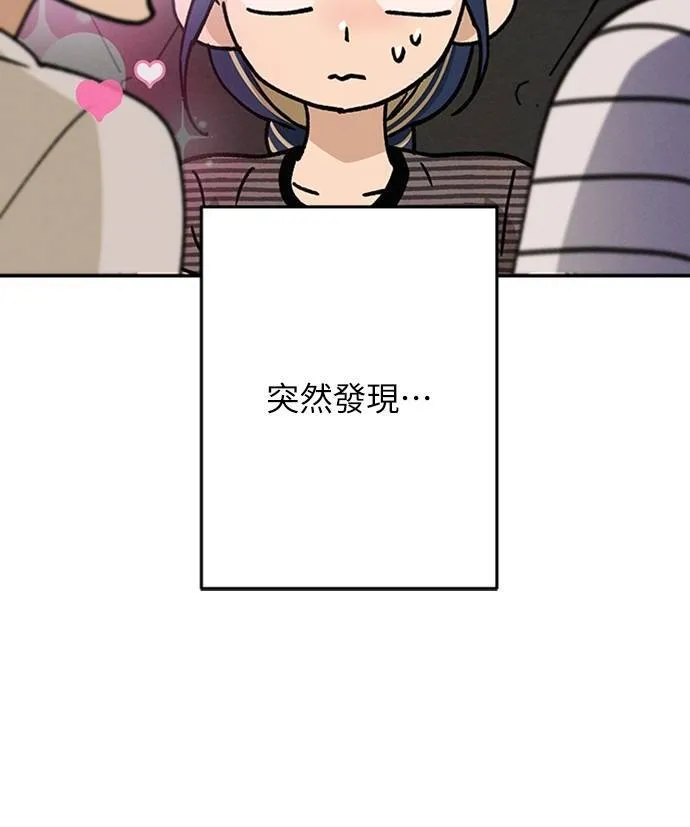 第39话 目前还没 第26页