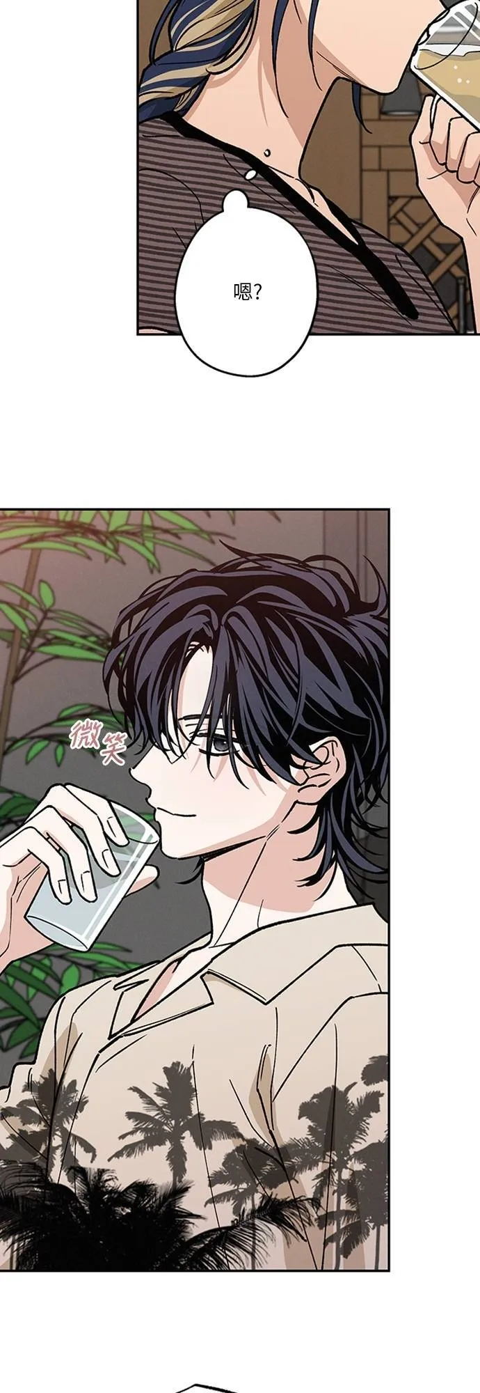 第39话 目前还没 第28页