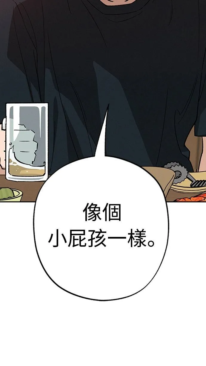 第39话 目前还没 第60页