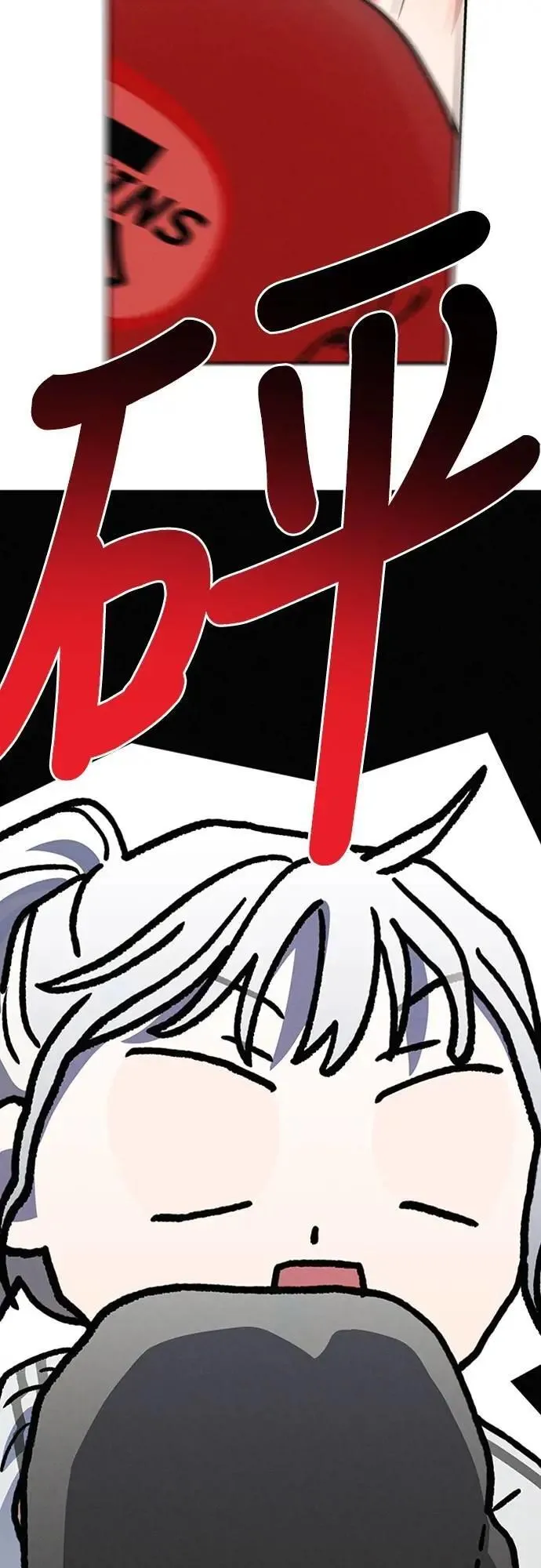 第40话 我 第36页