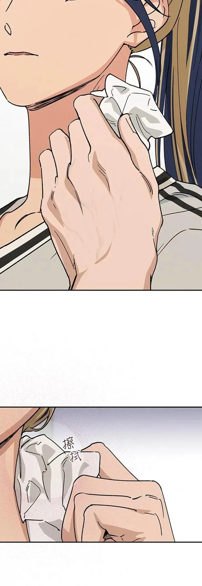 第40话 我 第53页