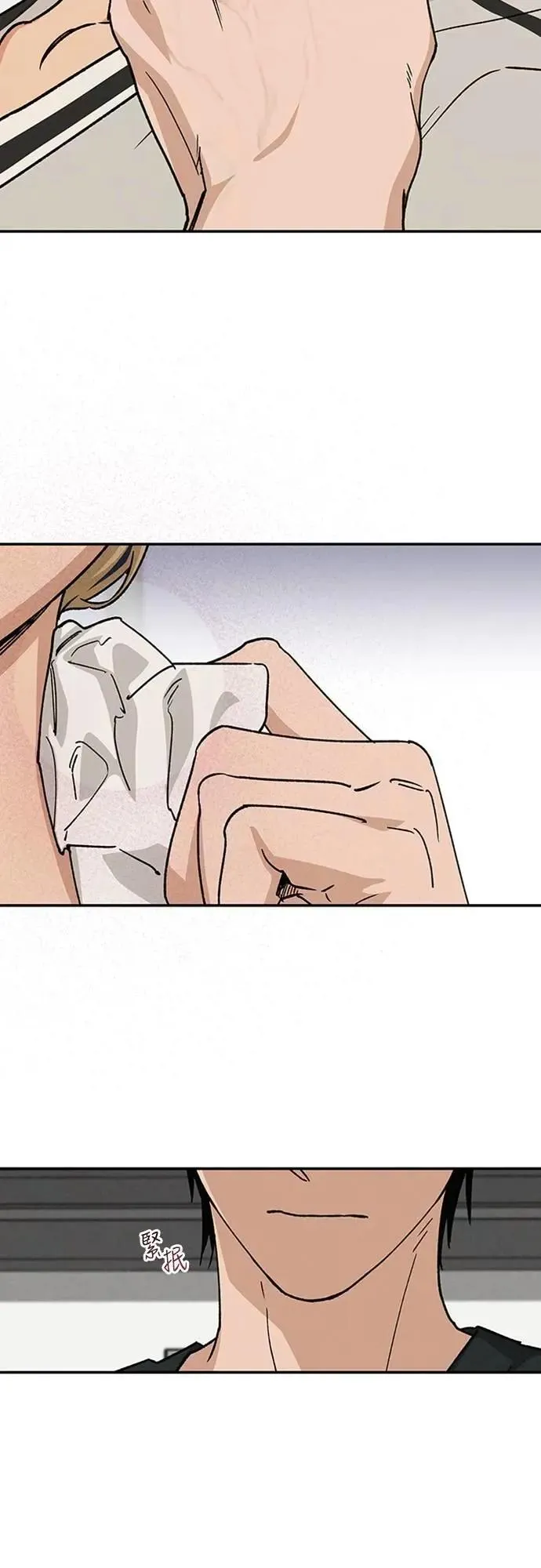 第40话 我 第58页