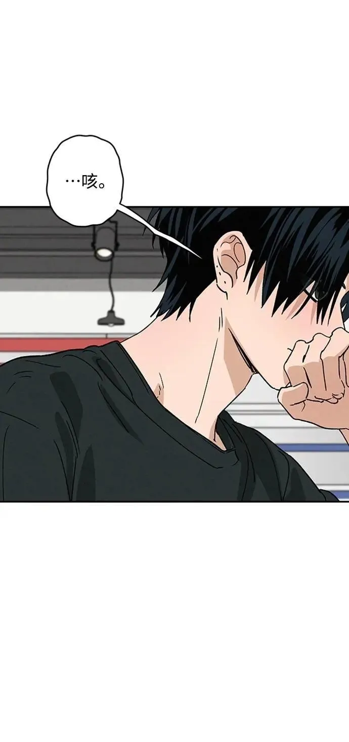 第41话 我好像不了解你 第22页