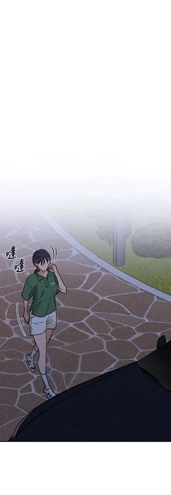 第42话 我该怎么反应 第23页