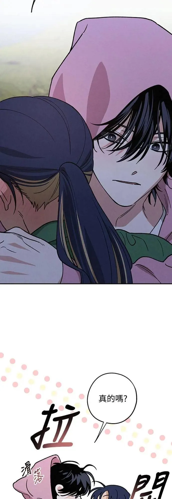 第42话 我该怎么反应 第35页