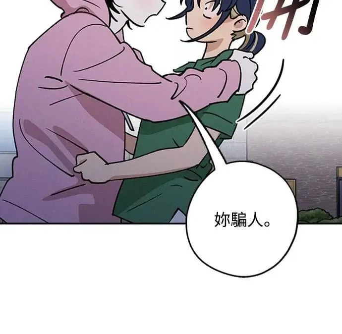 第42话 我该怎么反应 第36页
